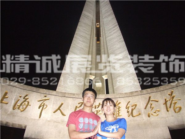 2010年上海外滩合影