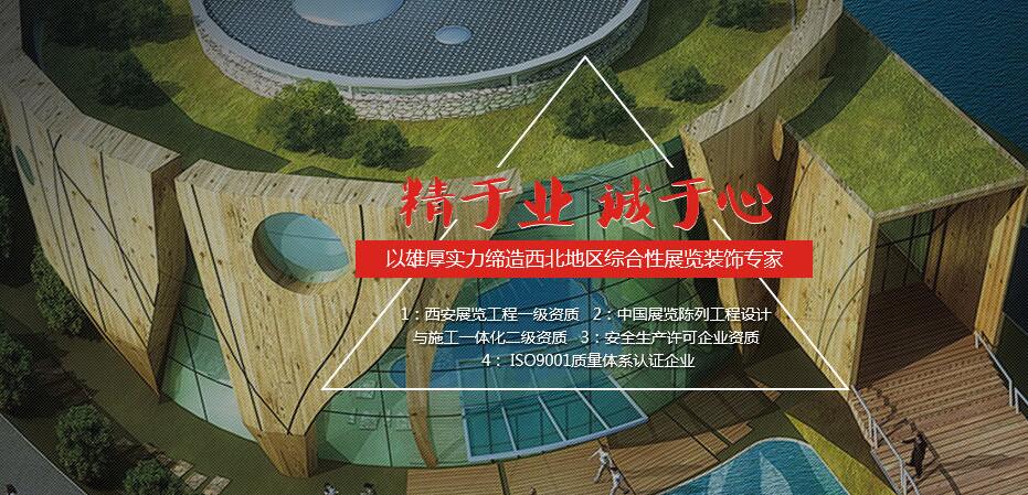 陕西多媒体投影电子沙盘