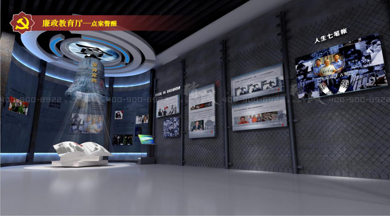 西安新时代党员政治教育基地展览馆设计方案：概念篇