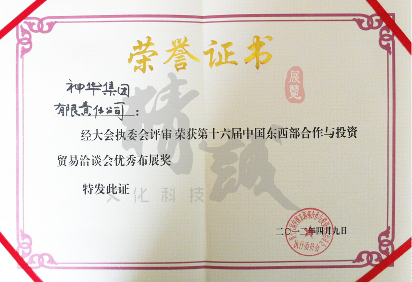 91免费版视频展览展馆展厅行业资质