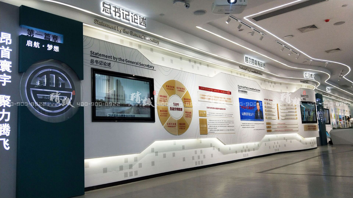  现代展馆装修有什么风格？