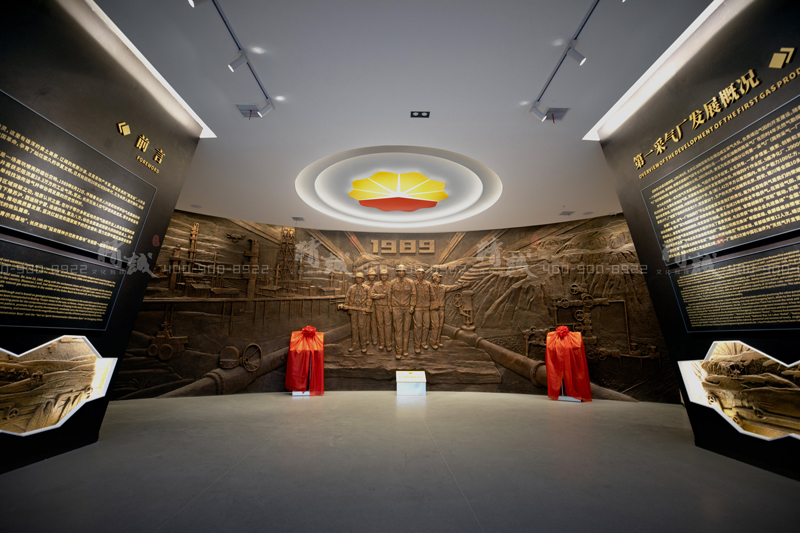 油田91免费视频下载APP施工|陕参一井展览馆案例 油田91免费视频下载APP施工|陕参一井展览馆案例