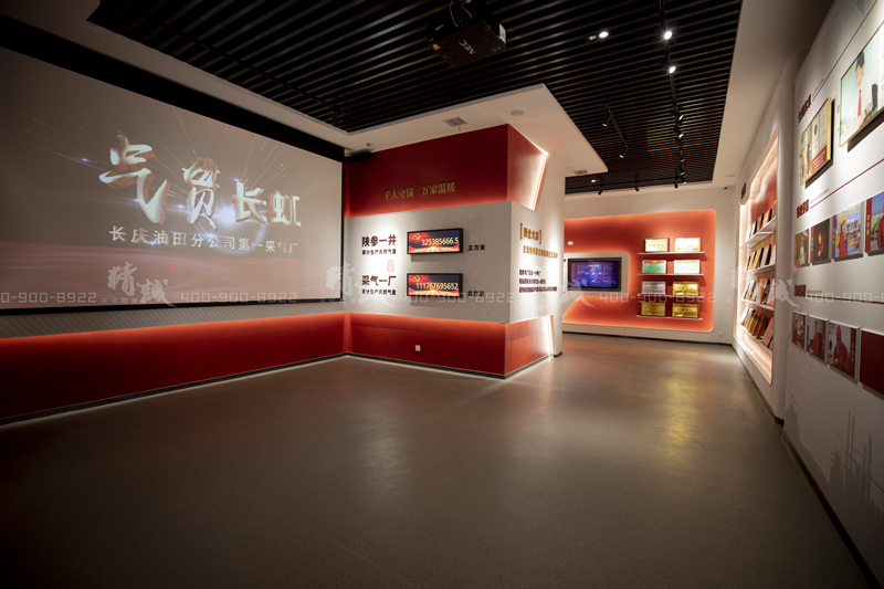 油田91免费视频下载APP施工|陕参一井展览馆案例 油田91免费视频下载APP施工|陕参一井展览馆案例