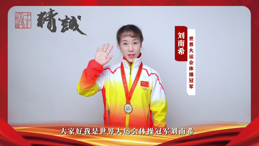 「冠军代言」91免费版视频文化91免费黄色下载 | 打造中国品质展馆 「冠军代言」91免费版视频文化91免费黄色下载 | 打造中国品质展馆