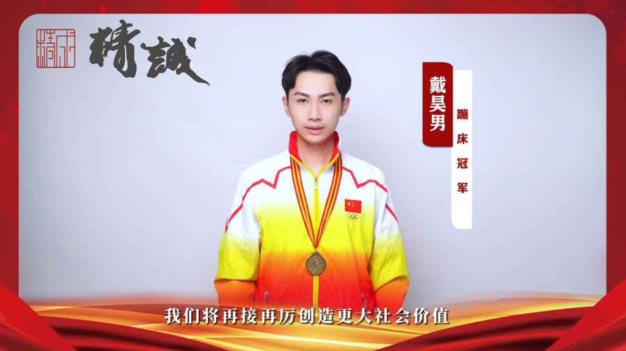 「冠军代言」91免费版视频文化91免费黄色下载 | 打造中国品质展馆 「冠军代言」91免费版视频文化91免费黄色下载 | 打造中国品质展馆