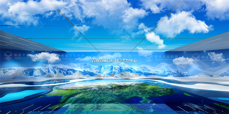 青海科学数据中心展厅设计-文博展厅案例 青海科学数据中心展厅设计-文博展厅案例