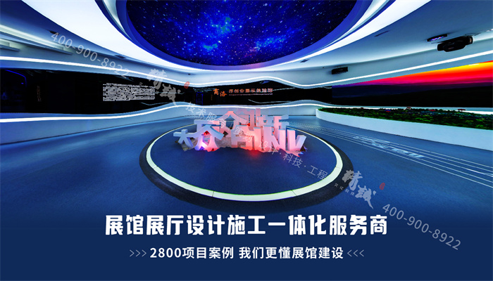 企业展厅设计有哪些注意事项？