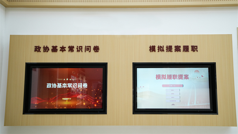 灞桥区政协文史馆暨区政协新时代协商民主实践中心开放运营！